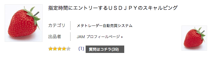 MSCA_USDJPY_M5〜96%の高勝率コツコツ利益を出すスキャルピングEA評判と口コミ