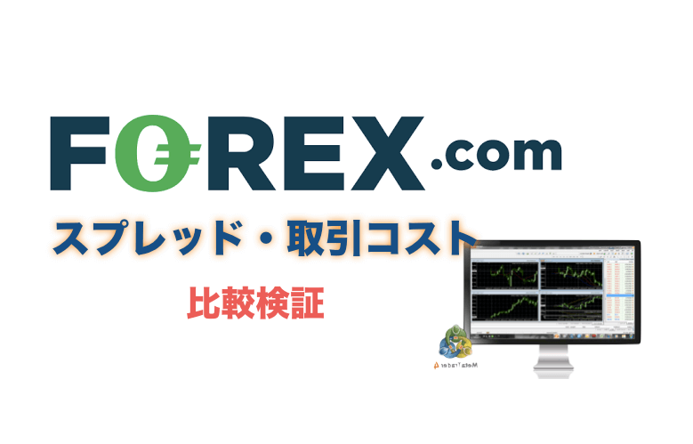 Forex com live spreads