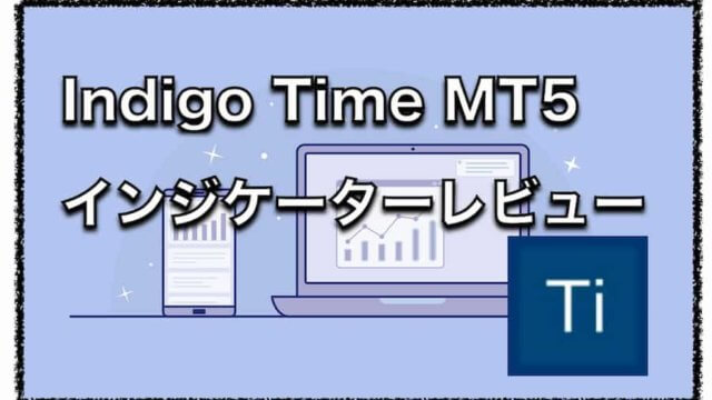 Indigo Time MT5用〜各FX市場のオープン・クローズの時間をチャート表示